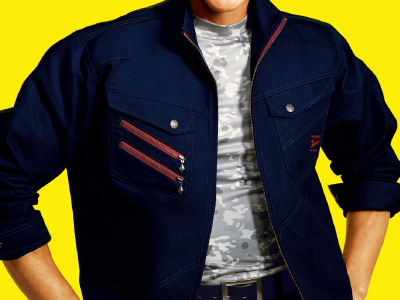 自重堂 52300 ジャンパー