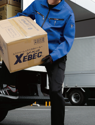 ジーベック 1670 長袖ブルゾン