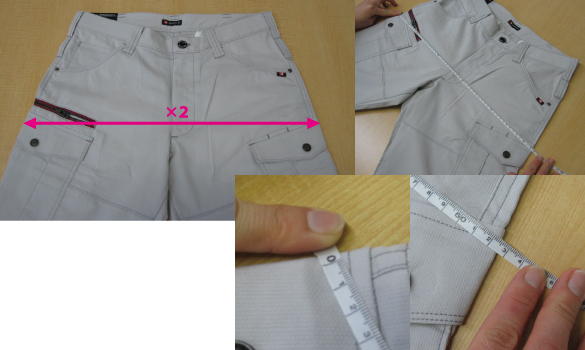 ヒップの測り方の画像