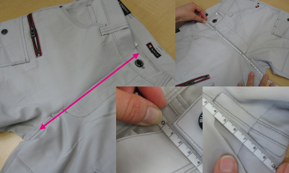 股上の測り方の画像