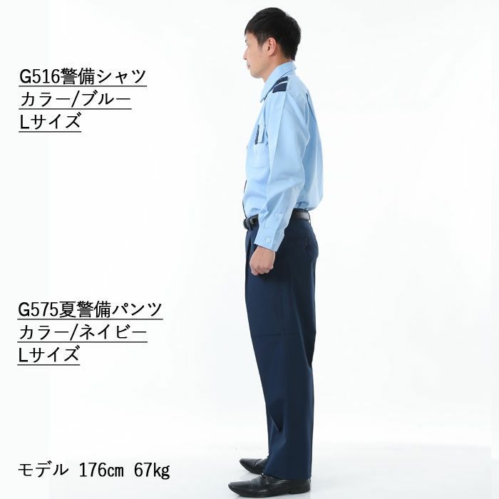 警察合服ズボン　クリーニング済み　レプリカ 000000003339-04.jpg?size=l&w=