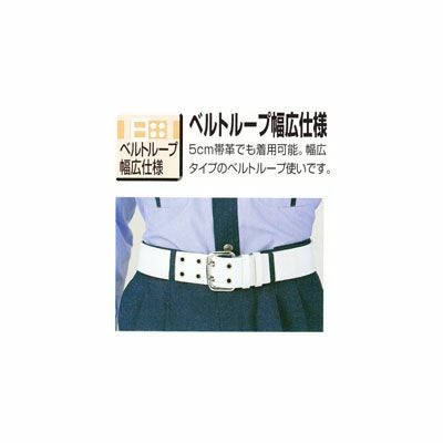 警備服・防犯商品 G-best G273 夏パンツ 73-105 | 作業服・空調服