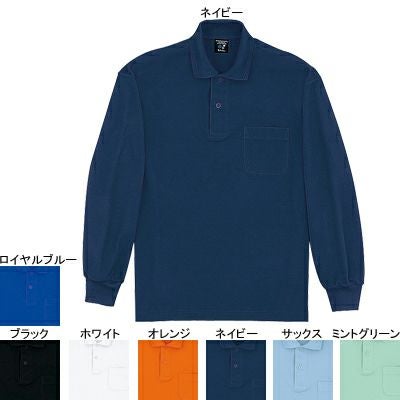 自重堂 作業服 47604 吸汗・速乾長袖ポロシャツ XL 作業着 | 作業服