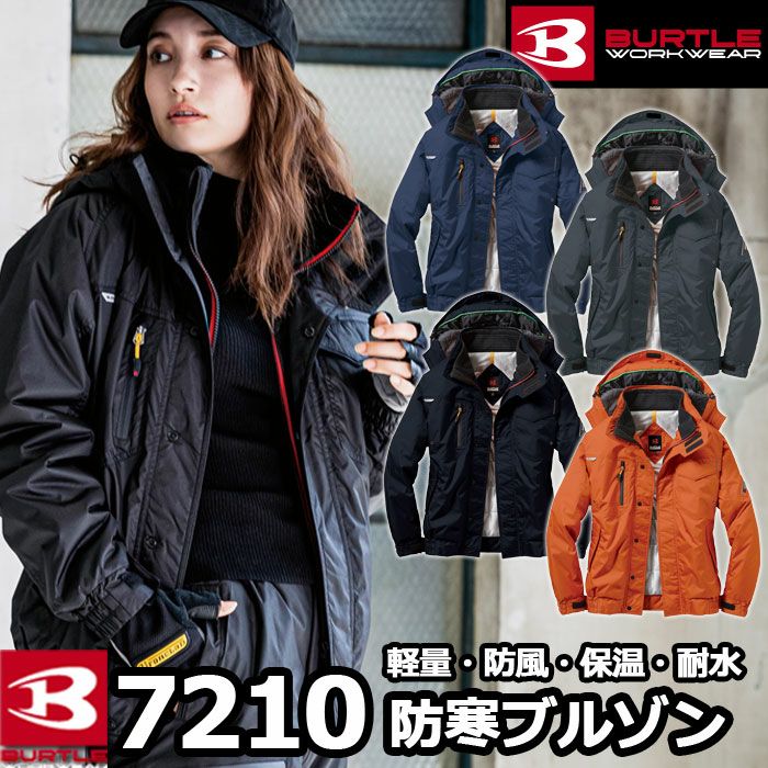 バートル BURTLE 作業着 防寒着 7210 軽量中綿防寒ブルゾン SS-LL 作業