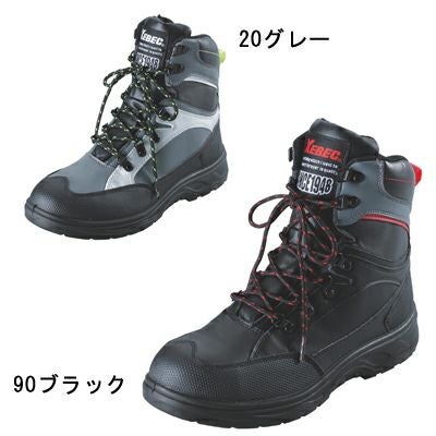 ジーベック XEBEC 作業服 安全靴 85205 セフティシューズ 24.5-30 作業