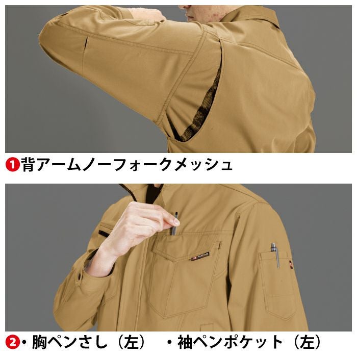 バートル BURTLE 作業着 上下セット 6081 と 6086 ジャケット
