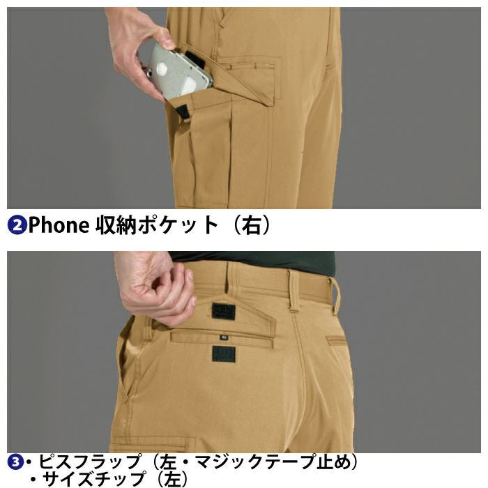 バートル BURTLE 作業着 上下セット 6081 と 6086 ジャケット