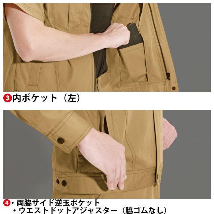 バートル BURTLE 作業着 上下セット 6082 と 6086 半袖ジャケット