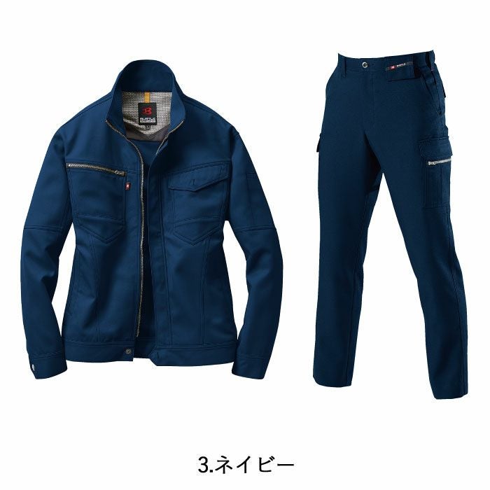バートル BURTLE 作業着 上下セット 7081ジャケット と 7082カーゴ