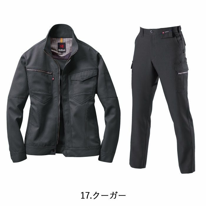 バートル BURTLE 作業着 上下セット 7081ジャケット と 7082カーゴ