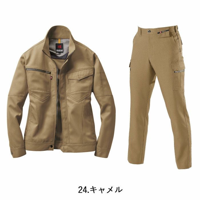 バートル 作業着まとめ売り 説明欄 バートル BURTLE 作業着 上下セット 7081ジャケット と 7082カーゴ