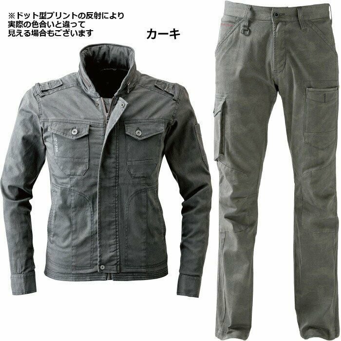 アイズフロンティア 作業服 上下セット 7250 ストレッチ3Dワーク