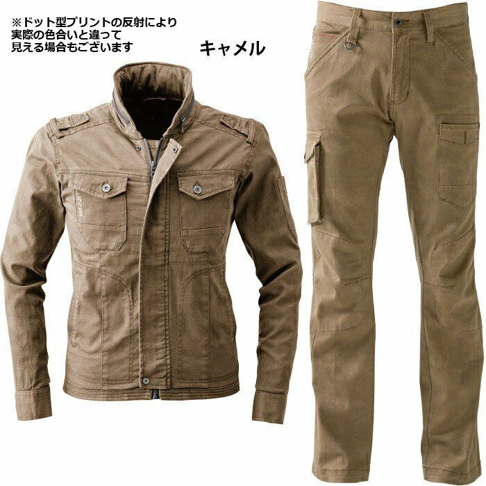 アイズフロンティア 3D ストレッチジャケット カーゴパンツ 上下セット 作業服 I'Z FRONTIER アイズフロンティア 新作 作業着 上下セット ストレッチ