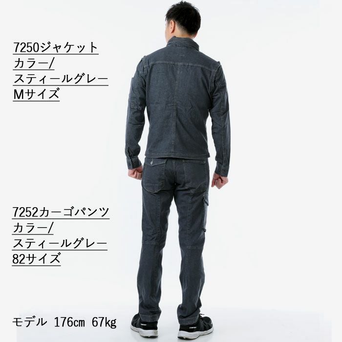 アイズフロンティア 3D ストレッチジャケット カーゴパンツ 上下セット 作業服 アイズフロンティア 作業服 上下セット 7340 ストレッチ3Dワーク
