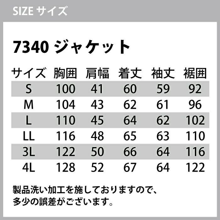 YOSA テラウエア上下セット3Lサイズ アイズフロンティア 作業服 上下セット 7340 ストレッチ3Dワーク