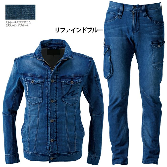 アイズフロンティア 作業服 上下セット 7340 ストレッチ3Dワーク