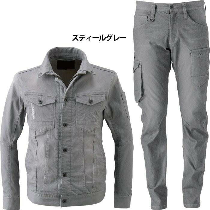 アイズフロンティア 作業服 上下セット 7340 ストレッチ3Dワーク