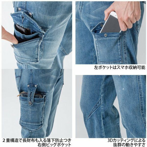 ｱｲｽﾞﾌﾛﾝﾃｨｱ♯7340♯7342（ﾃﾞﾆﾑ上下）新品未使用品（最終値下げ） 楽天市場】アイズフロンティア 7340 7342の通販