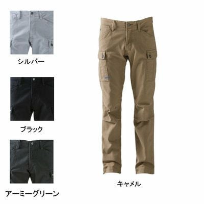 アイズフロンティア 作業服 作業ズボン 7902 ストレッチカーゴパンツ S