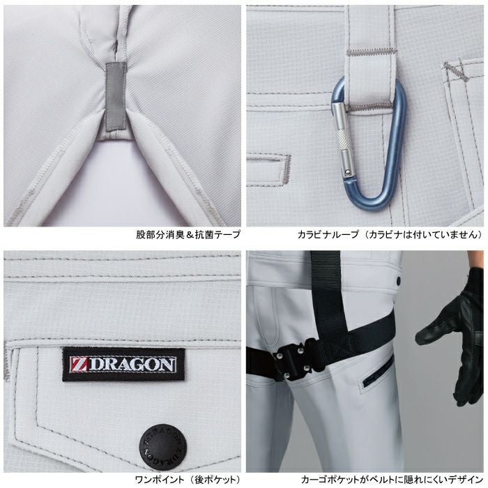 のんちゃん品 自重堂 Z-DRAGON 作業服 76002 製品制電ストレッチノータックカーゴ