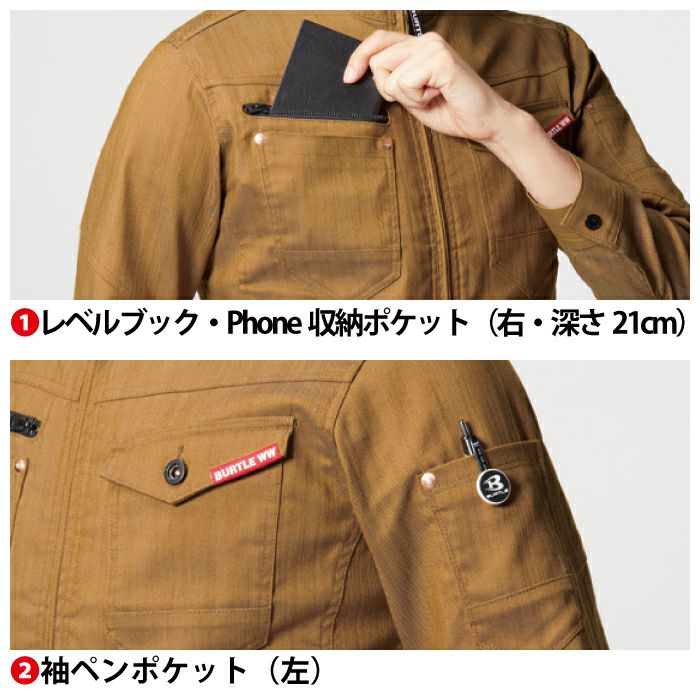 バートル BURTLE 作業着 上下セット 1811 と 1812 ジャケット