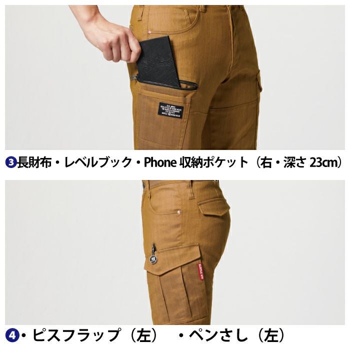 バートル BURTLE 作業着 上下セット 1815 と 1812 長袖シャツ
