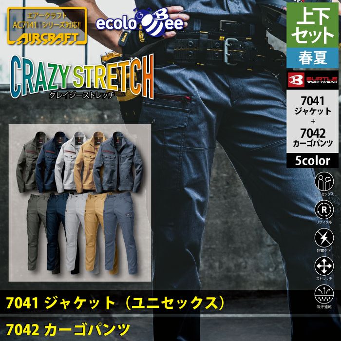 BURTLE 作業着 ジャケット2セット 楽天市場】バートル BURTLE 作業服 作業着 上下セット 7210 防寒