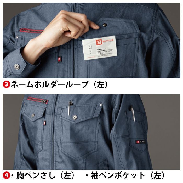 訳あり BURTLE 作業着 上下 2着セットLサイズ ネイビー 681 682 大きいサイズ】BURTLE バートル 秋冬作業服 作業着 ジャケット・カーゴ