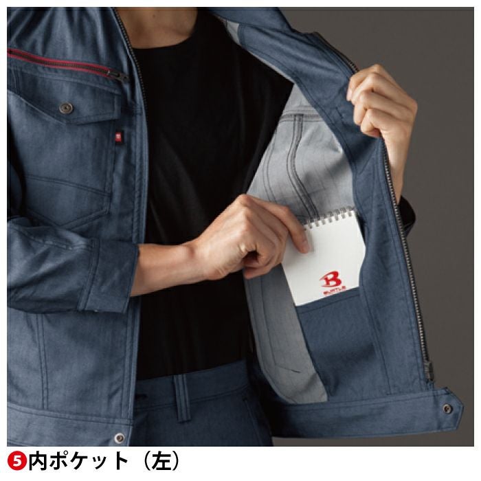 バートル BURTLE 作業着 上下セット 7041 と 7042 ジャケット