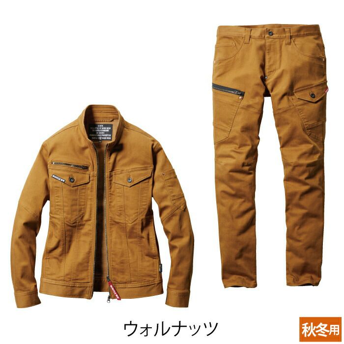 バートル BURTLE 作業着 上下セット 5001ジャケット と 5002カーゴ
