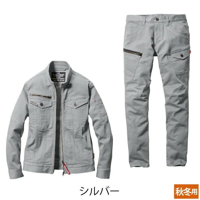 バートル BURTLE 作業着 上下セット 5001ジャケット と 5002カーゴ