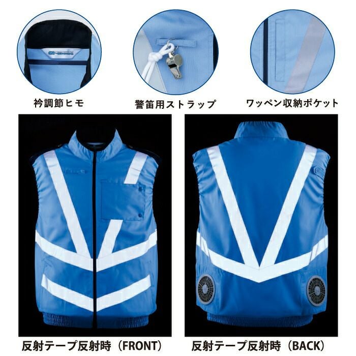 空調服 警備服・防犯商品 G-best GK906 警備服反射材付ベスト 服単品 M