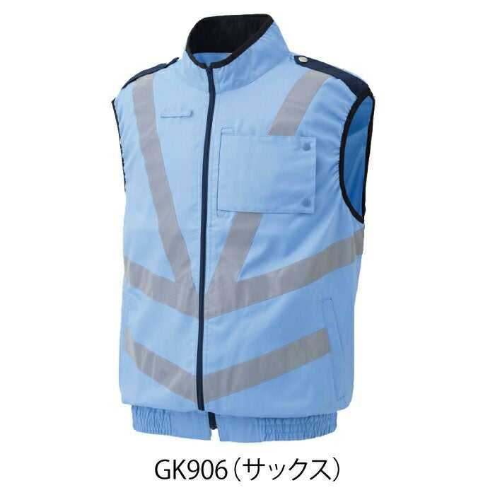 空調服 警備服・防犯商品 G-best GK906 警備服反射材付ベスト 服単品 M