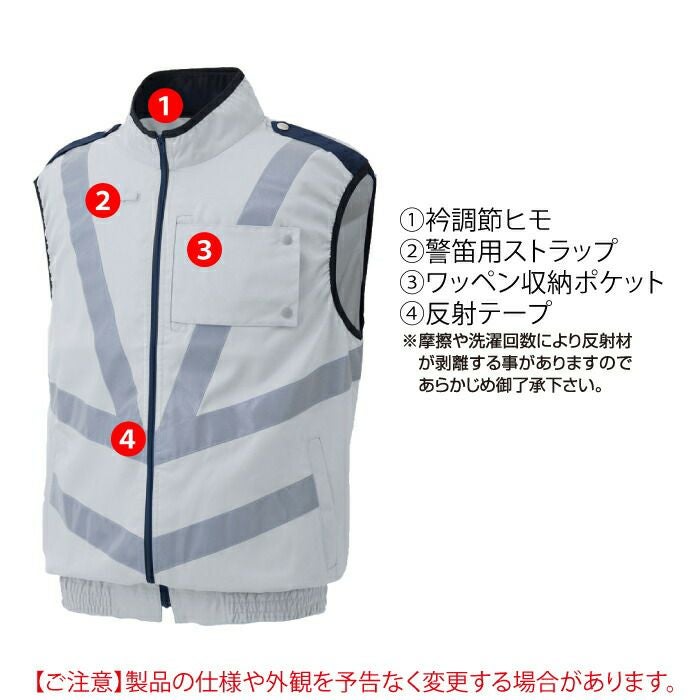 空調服 警備服・防犯商品 G-best GK903 警備服反射材付ベスト 服単品 M