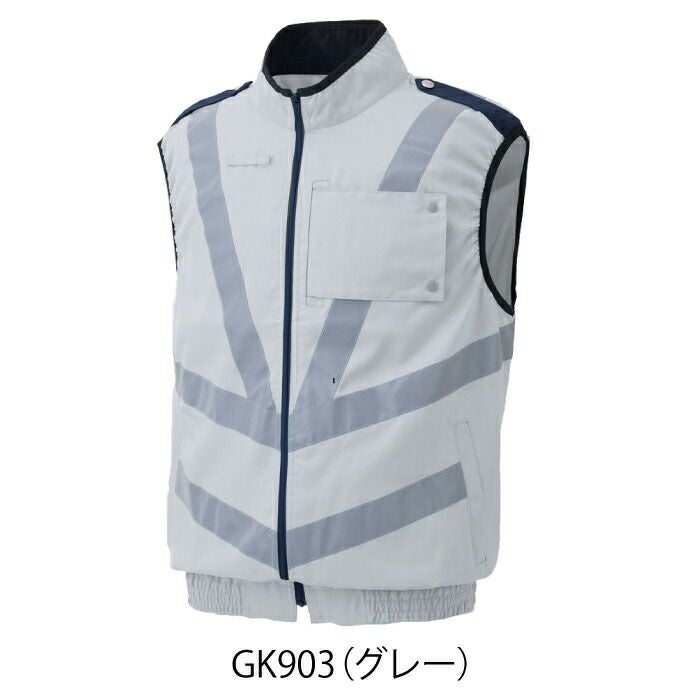 空調服 警備服・防犯商品 G-best GK903 警備服反射材付ベスト 服単品 M
