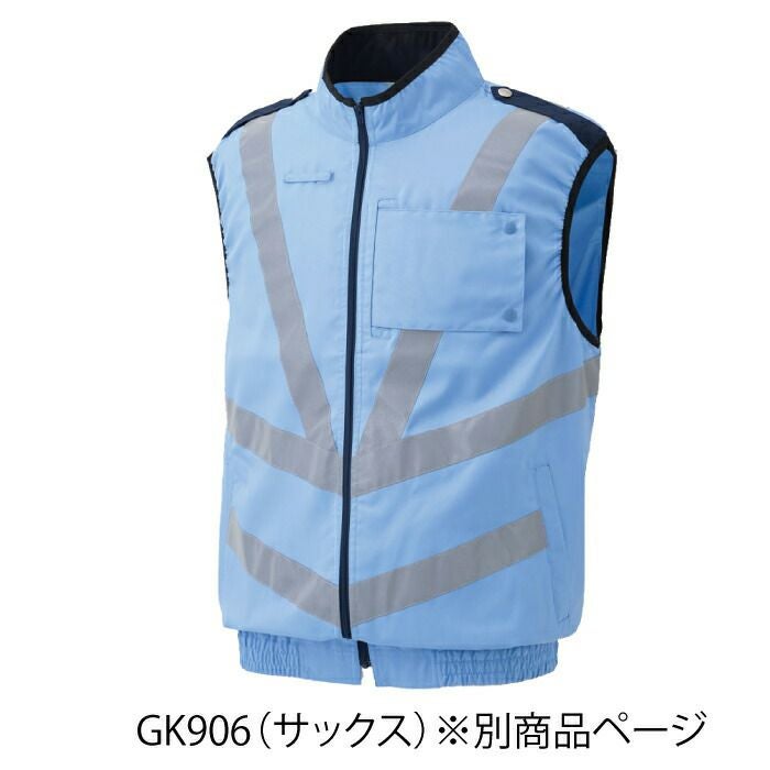 空調服 警備服・防犯商品 G-best GK903 警備服反射材付ベスト 服単品 M