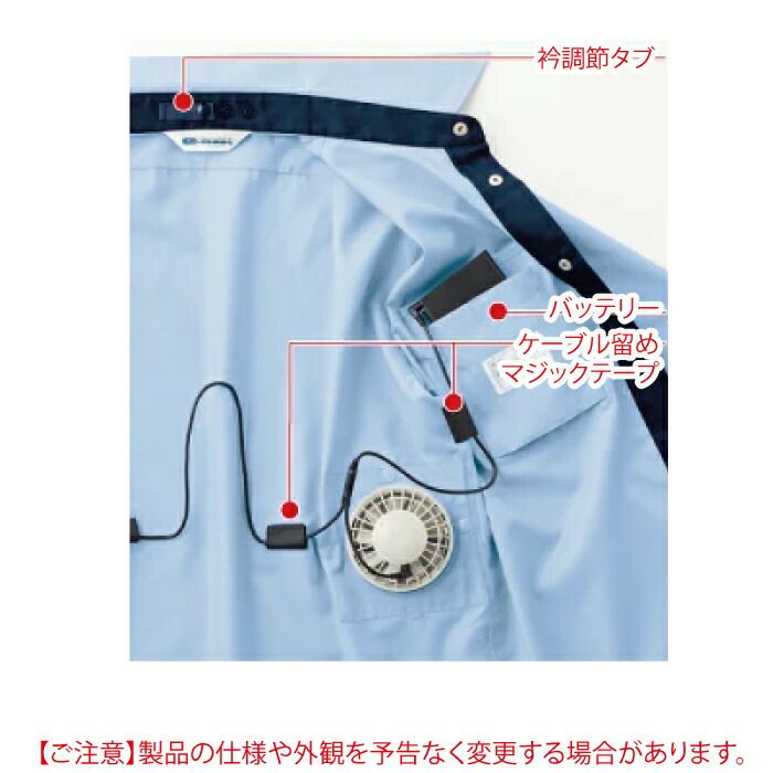 空調服 オールシーズン G-best SKSP02G 空調服ファンユニット