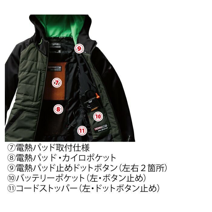限定】 バートル BURTLE 作業着 防寒着 L3210 防風フーディジャケット