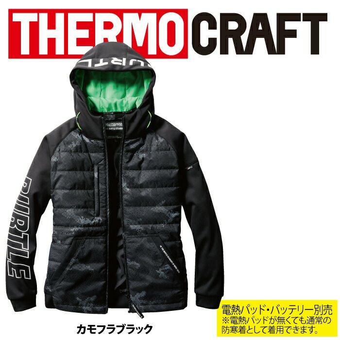 限定】 バートル BURTLE 作業着 防寒着 L3210 防風フーディジャケット