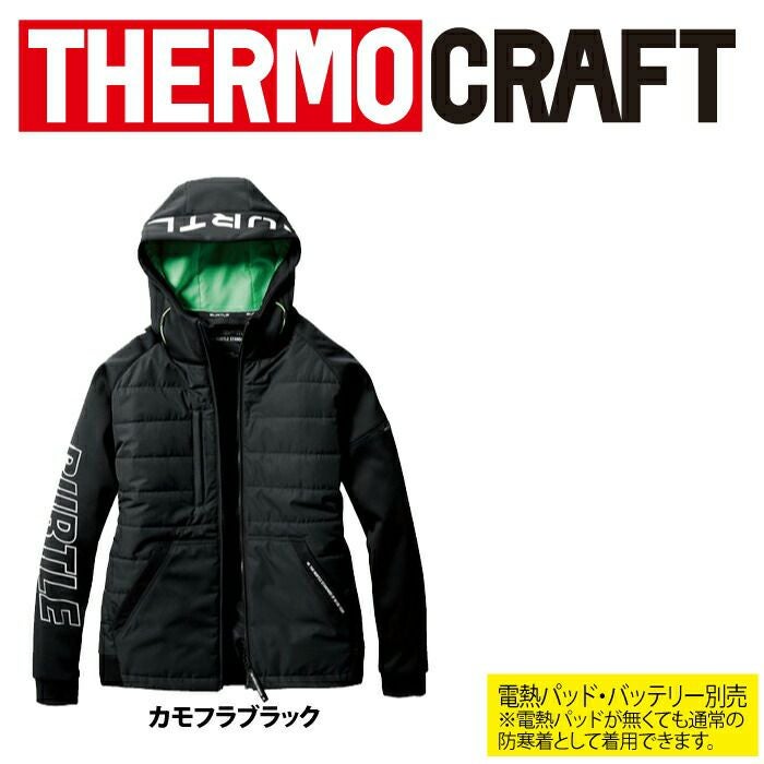 限定】 バートル BURTLE 作業着 防寒着 L3210 防風フーディジャケット