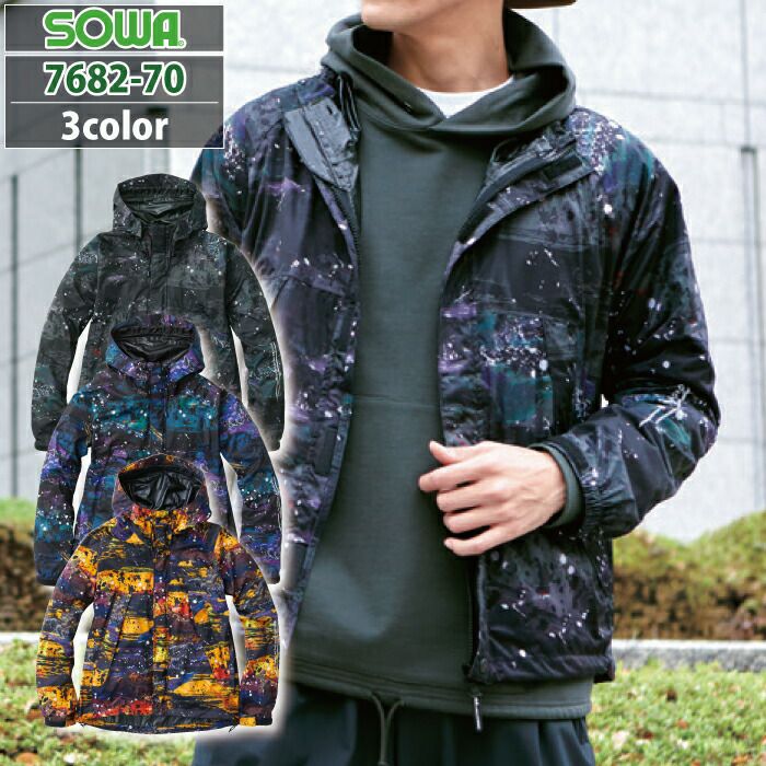 レインウェア 秋冬用 桑和 SOWA 7682-70 レインコート 3L | 作業服