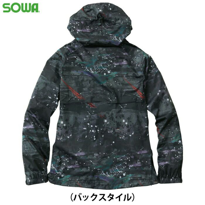 レインウェア 秋冬用 桑和 SOWA 7682-70 レインコート 3L | 作業服