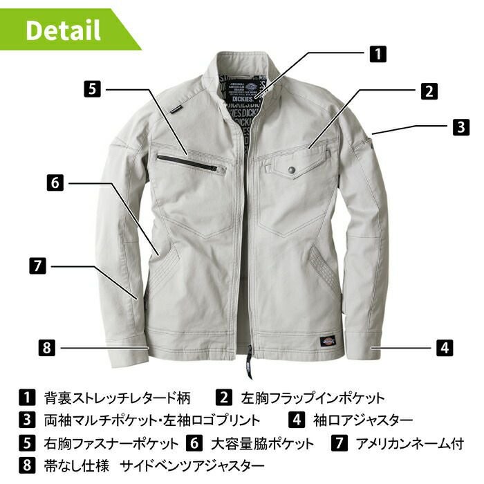 ディッキーズ Dickies 作業服 作業着 オールシーズン 上下セット D