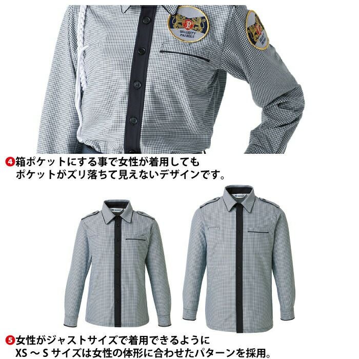 警備服・防犯商品 春夏用 G-best GA119 ニット夏長袖ユニセックス