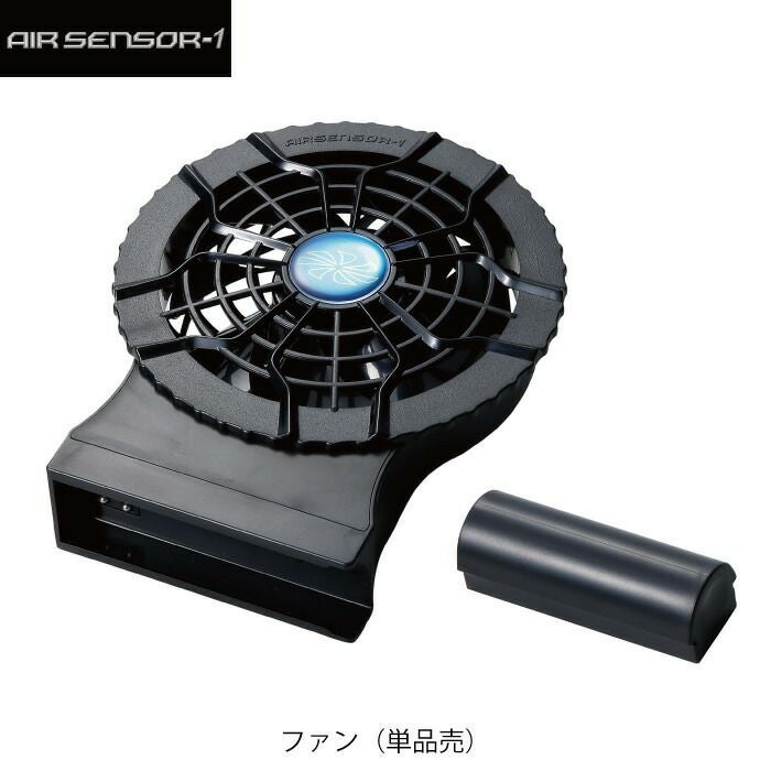 クロダルマ 作業服 KS-51 ファンセット F 春夏用 ファン付きウェア