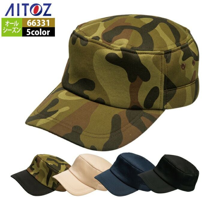アイトス 作業服 作業着 Aitoz 66331 アメリカンワークキャップ（34000