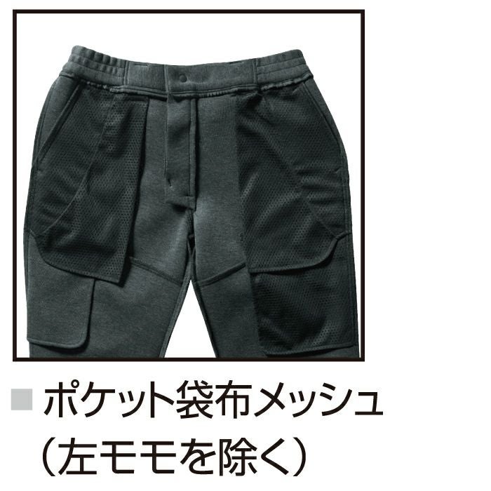 バートル BURTLE 作業着 上下セット 4089 エアーテックフーディS-XL と