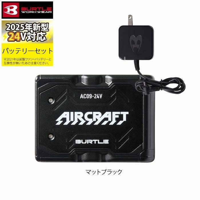 【4セット】 バートル TC500 電熱パッド AC09 バッテリー Amazon.co.jp: [プロユニ] バートル サーモクラフト TC500 AC09 セット