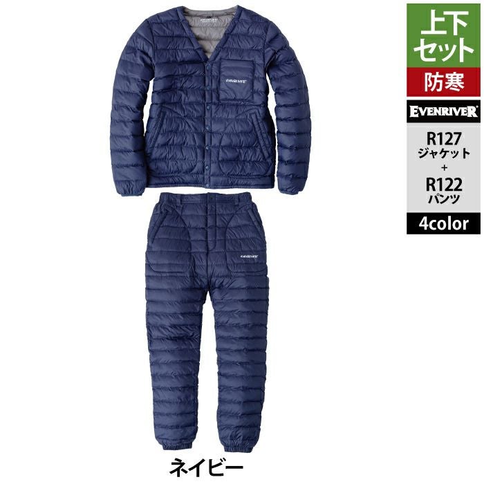イーブンリバー EVENRIVER 作業服 上下セット R127 ファイバーダウン