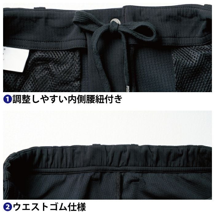 アイズフロンティア 作業服 上下セット 3970 ワークジャケットS-4L と